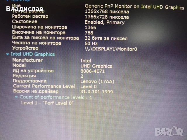 Lenovo Ideapad 1 15IJL7/4 ядрен Pentium 11 gen/ 8 GB/SSD 256 GB/отлична батерия, снимка 11 - Лаптопи за дома - 55227845