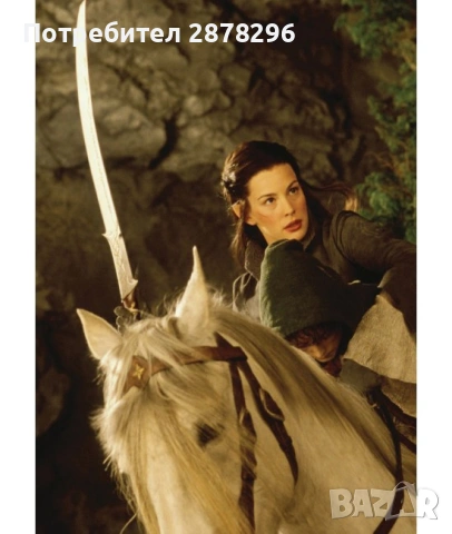 Lord of the Rings оръжия с поставки, снимка 11 - Ножове - 54670389