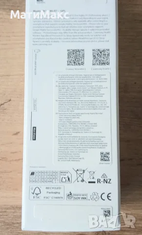 Samsung Galaxy Watch 8 Гаранция, снимка 7 - Смарт часовници - 55359070