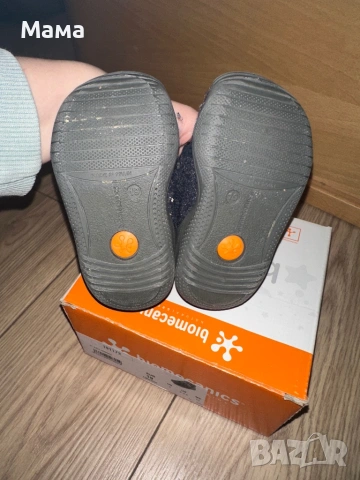 Домашни бебешки пантофи, снимка 4 - Детски пантофи - 54239496