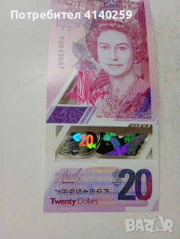 ИЗТОЧНИ КАРИБИ БАНКНОТА 20 ДОЛАРА 2019 Г , снимка 2 - Нумизматика и бонистика - 54861444