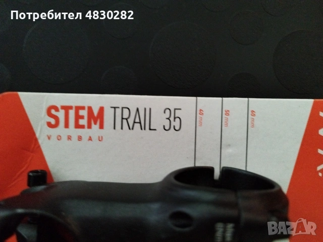 ЛАПА CUBE RFR Rfr Trail 35 Mm Stem 60 mm, снимка 7 - Части за велосипеди - 55171743