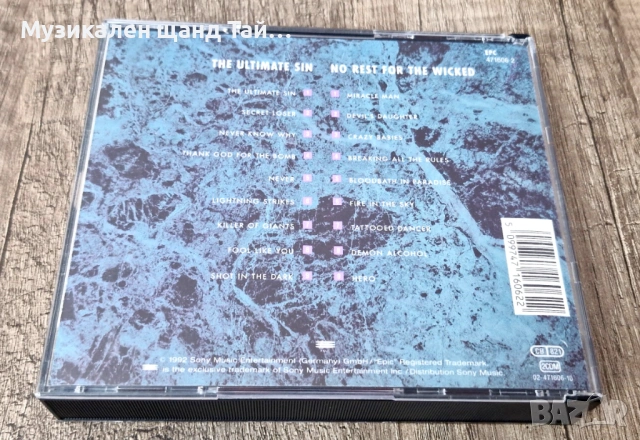 Компакт Дискове - Рок - Метъл: Ozzy Osbourne – The Ultimate Sin & No Rest For The Wicked - 2 CD, снимка 2 - CD дискове - 54158896