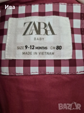 Бебешко яке дъждобран Zara Baby 80/86 см., снимка 5 - Бебешки якета и елеци - 53864823
