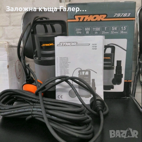 Дренажна помпа STHOR 79783 – 600W, снимка 3 - Напояване - 54781727