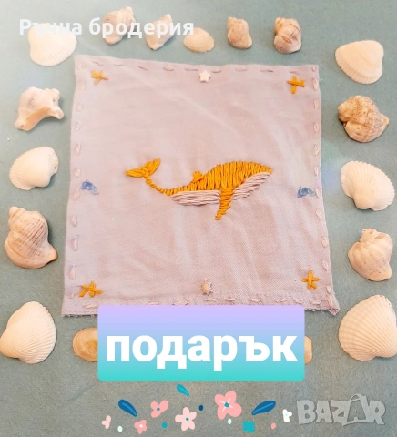Позлатена ръчна бродерия с морски мотиви (калъфка), снимка 2 - Възглавници - 55165416