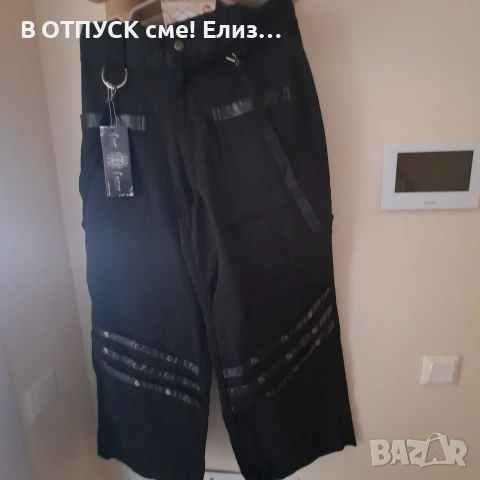 Cyber gothic punk панталон , снимка 8 - Панталони - 55252958