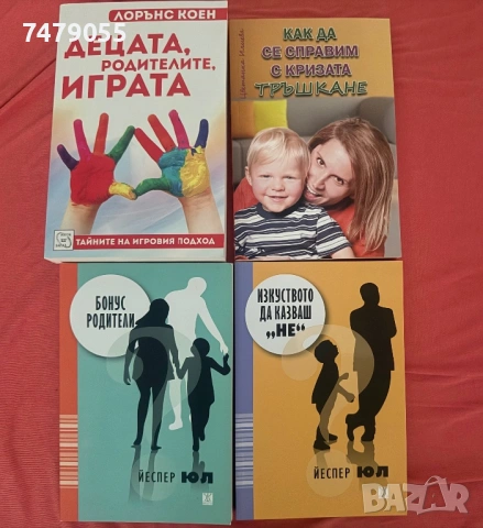 Монтесори заглавия 