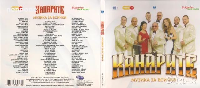 CD Матрични 12 броя., снимка 4 - CD дискове - 55402678