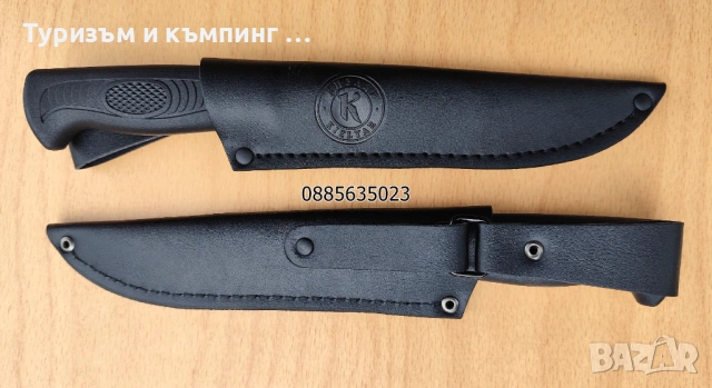 Ловен, тактически нож Кizlуаr Koлымa-1/Caмyp-2 , снимка 10 - Ножове - 54487225
