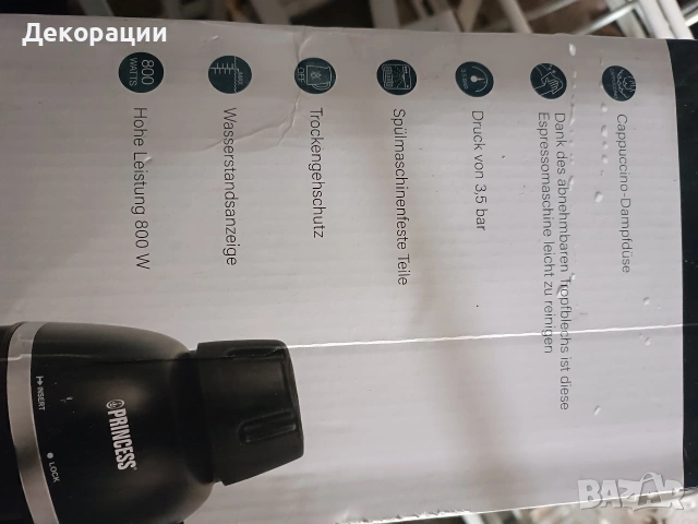 нова малка преносима кафемашина , снимка 7 - Кафемашини - 54946642