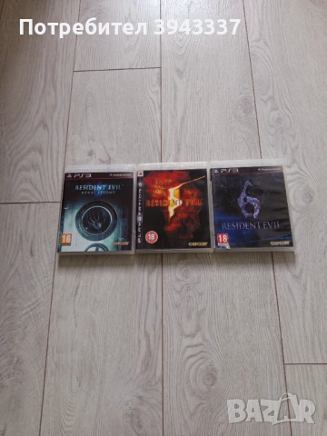 Игри за PlayStation 3, PS3 