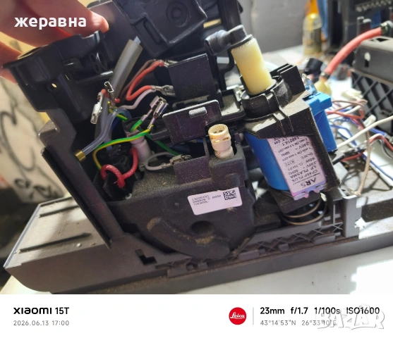 части от Delonghi nespresso, снимка 7 - Кафемашини - 54894325