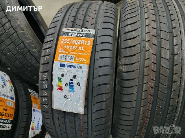 4бр.НОВИ летни гуми MAZZINI 255 50 19 DOT22 цена за брой, снимка 2 - Гуми и джанти - 55655548