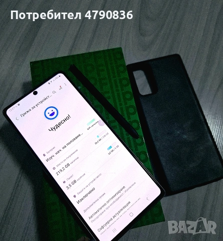 Samsung Note 20 256gb , снимка 2 - Samsung - 54130084