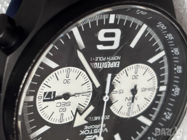 Мъжки Часовник VOSTOK-EUROPE EXPEDITION NORTH POLE 1, снимка 15 - Мъжки - 54943920