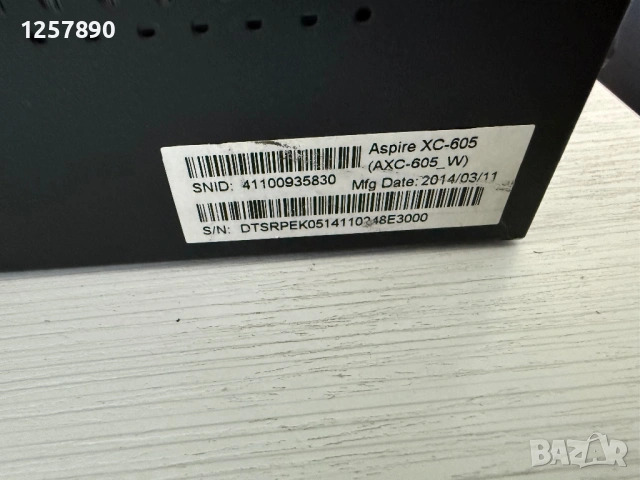 Компютър ACER с Windows 11, снимка 5 - За дома - 54490101