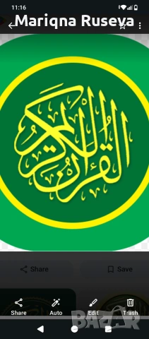 melda