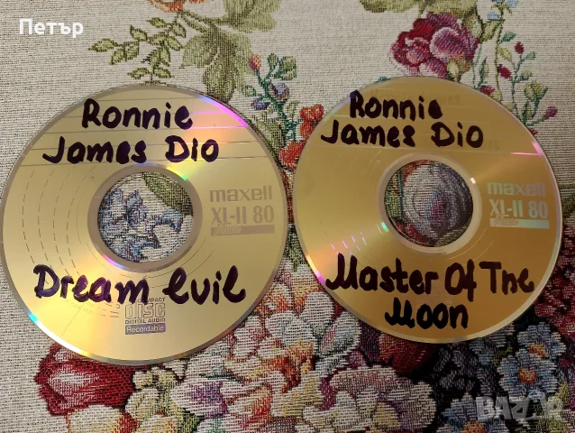 Продавам две CD Ronnie James Dio