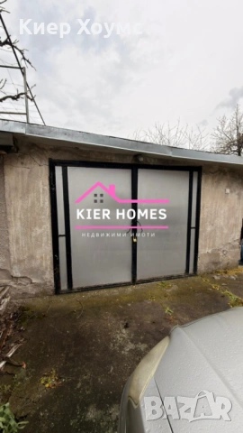 ЕКСКЛУЗИВНО Масивна двуетажна къща в кв.,,Раковски",град Димитровград,обл.Хасково, снимка 7 - Къщи - 54029413