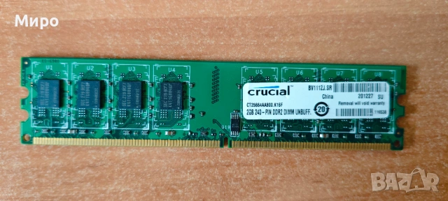Ram памет за настолен компютър DDR2, снимка 10 - RAM памет - 54682040