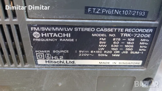 Hitachi trk 7200., снимка 8 - Радиокасетофони, транзистори - 55421181