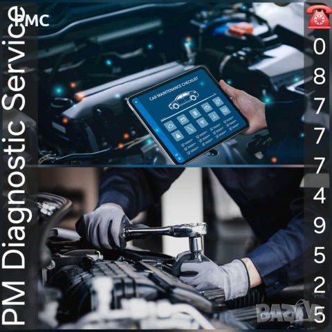 Диагностика на автомобили и ремонт / Автодиагностика / Diagnostic Car Service