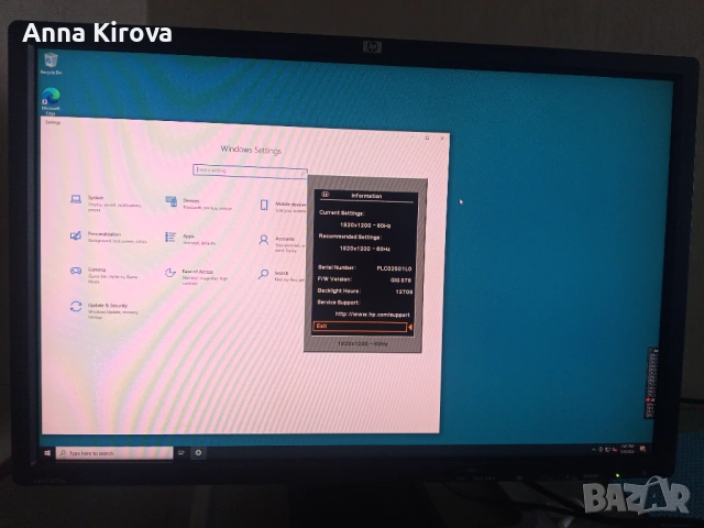 Монитор HP LP2475w