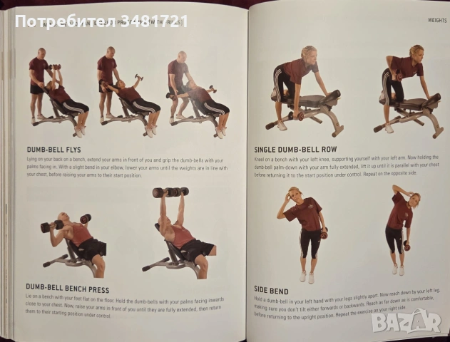 Go the Distance. Total Mind and Body Fitness With 6 Aspirational Challenges, снимка 11 - Здраве, медицина и спорт - 55065714