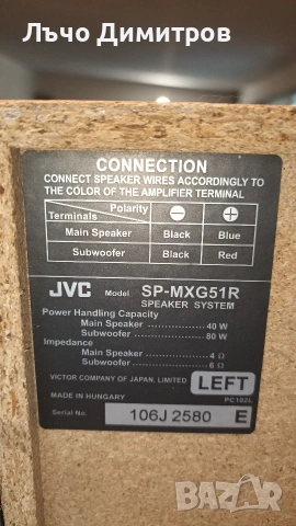 JVC CA-MXG51R, снимка 9 - Аудиосистеми - 55061487