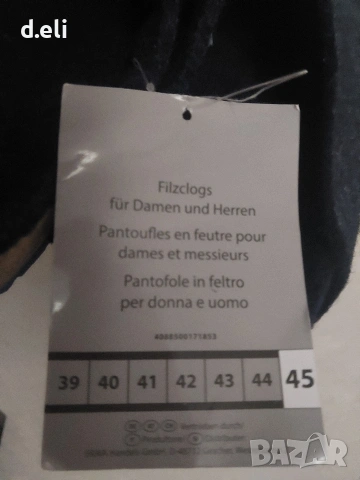 Мъжки чехли 🇩🇪 Size 44-45 100% Вълна, снимка 5 - Мъжки чехли - 54870268