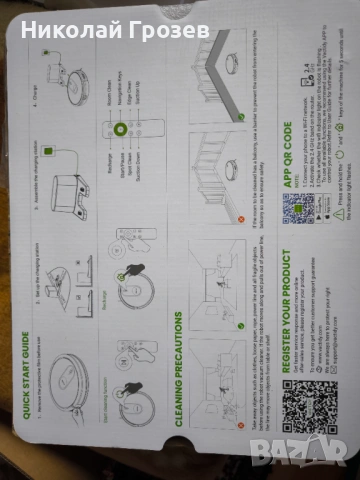 Прахосмукачка робот Vactidy T8 с моп и приложение, снимка 4 - Прахосмукачки - 54102117