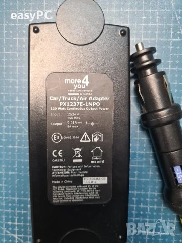 Захранващ адаптер Toshiba more 4 you Car/Truck/Air PX1237E-1NPO 120W, снимка 4 - Друга електроника - 54781385