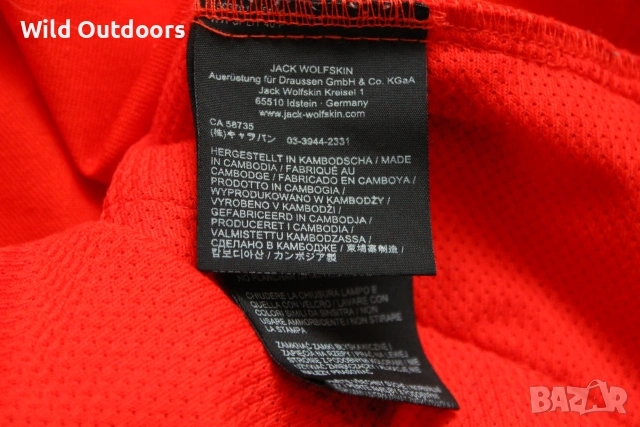 JACK WOLFSKIN - мъжки къси панталони, размер 54 (XL), снимка 4 - Спортни дрехи, екипи - 55051537