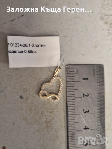 Златна висулка 0.86гр.