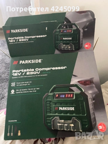 Компресор парксайд, снимка 3 - Компресори - 54165075
