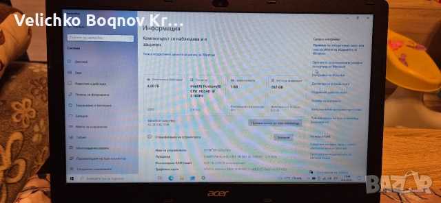 Acer Aspire E15 E5-511G, снимка 6 - Лаптопи за дома - 54357570