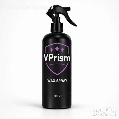 WAX SPRAY — Защита след измиване | VPrism — Премиум автокозметика