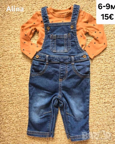 Гащеризонче