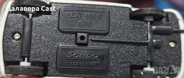 1/43 Seat 600E 1970 Solido , снимка 2 - Колекции - 54767368