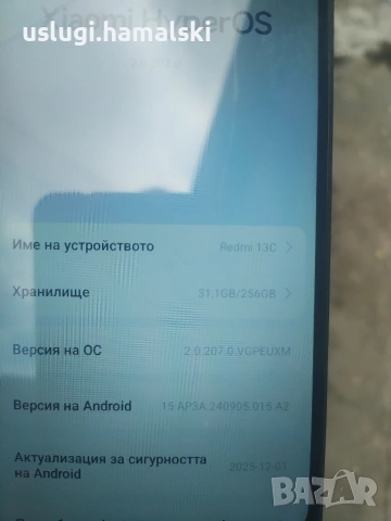 Телефон Redmi 13 C, снимка 3 - Xiaomi - 54729394