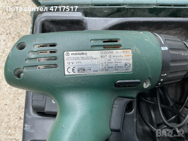Винтоверт, снимка 5 - Винтоверти - 54544778