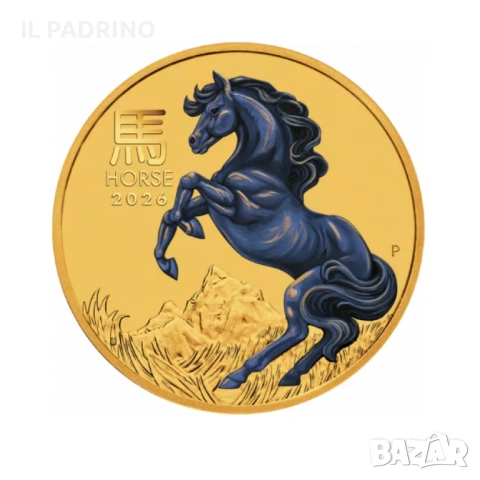 Златна монета 1/10 унция Лунар 3 година на коня 2026 цветна.Лимитиран тираж.