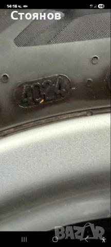 Оригинални лети джанти Тойота 15"+ почти нови гуми CONTINENTAL летни с TPMS датчици, снимка 12 - Гуми и джанти - 55199458
