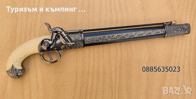 Колекционерски нож Сivil war