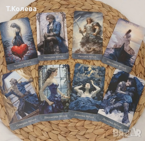 Таро Елеганте , снимка 11 - Езотерика - 54529482