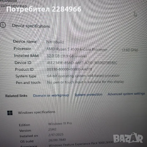 Настолен геймърски компютър , снимка 10 - Геймърски - 55325719