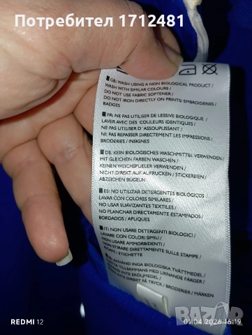 Musto яке S размер  яке , снимка 6 - Водни спортове - 54058097