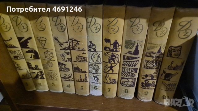 Детская енциклопедия, снимка 2 - Енциклопедии, справочници - 54201556