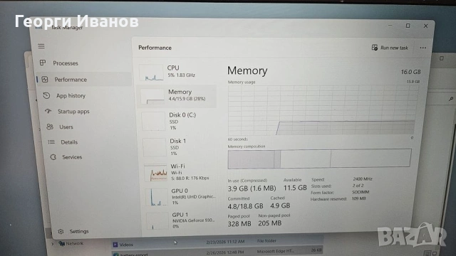 HP Probook 450 G5 - i7 8550U, снимка 5 - Лаптопи за работа - 54977058